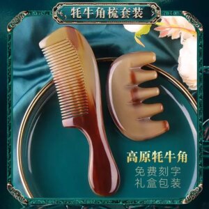 Thickened yak horn comb for women’s household use