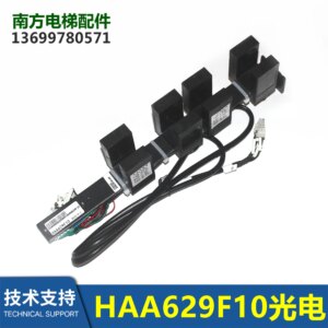 Elevator Flat Floor Second Position Photoelectric Sensor DAA629R999-5M L = 5M New
