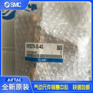 2025 Japan SMC Original Genuine Two-way Valve VXP 2270-12 – 4G False One Penalty Ten, Delivery On Time!