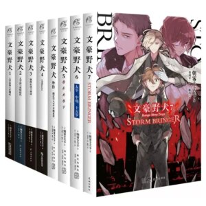 8pcs Manga Comic Painting Cartton Book of Bungou Stray Dog 6:Dazai, Nakaya, 15 Years Old Manga Book comic book Bungo Stray Dogs