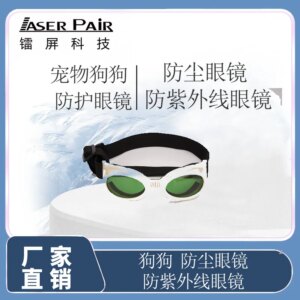 Pet glasses 200-1800nm special