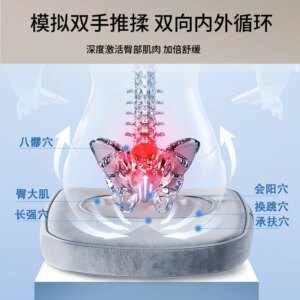 Hip massager kneading hot compress back waist butt massager vibration massage seat cushion massage pillow thigh god
