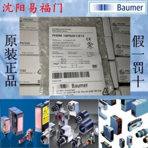 2025.4Baumer FHDM 16P5001/S14 Brand New, Real Photos, Original And Authentic, 1 Year Warranty