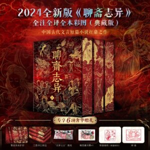Winshare Shizhi Shizuka Regular Version Books