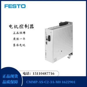 FESTO Festo, Motor Controller CMMP-AS-C2-3A-M0 1622901 Spot