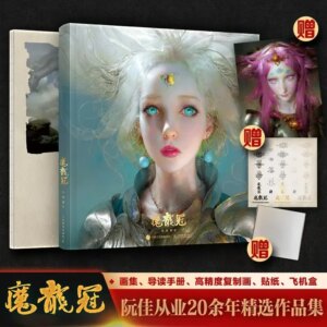 Magic Dragon Crown Works Collection Magic Dragon Crown Album Anime Character Painting CG Animation Books