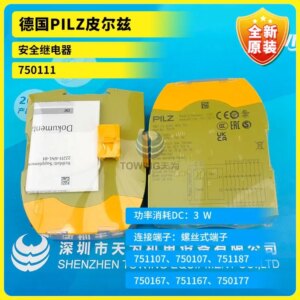 New Original German PILZ Pilz Safety Relay PNOZ S11 750111 Is In Stock.