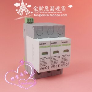 NOARK Photovoltaic Lightning Protector Ex9UEP 20R Surge Protection 3P 1200VDC 20-40KA