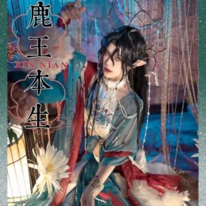 Da Meng/Lu Wang Ben Sheng COS Exotic Hanfu