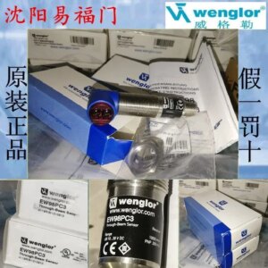 2025.4IFM EW98PC3,ED98PC3