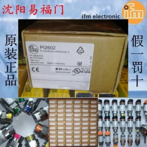 2025.4PI2795,pi2795,PI2602