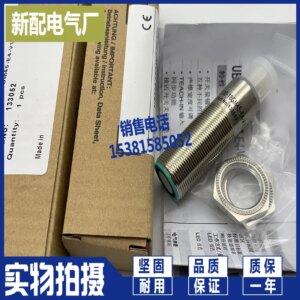 2025 New Spot UB120-12GM-E4-V1 Imported Chip, High-quality Quality