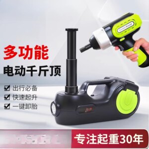Multifunctional car jack Hydraulic vehicle air pump Electric vehicle
