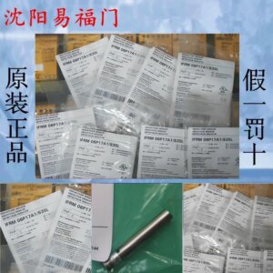 2025.4Baomeng IFRM 06P17A3/S35L, IFRM 06P17A1/S35L Are In Stock And Genuine In Switzerland.