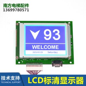 320240COP Display Board JAA25140BS3 LCD320240 DCE25170D1 G-TECH