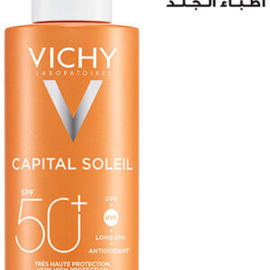 Capital Soleil Invisible Hydrating Mist SPF 50 200mL
