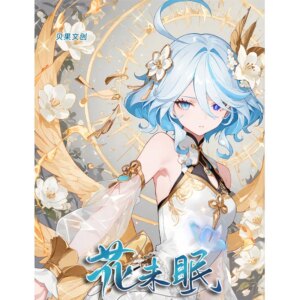 FLOWERS NEVER SLEEP A5 Acrylic Boards Goddess Story Waifu Collection Cards Anime Girl Genshin Impact Doujin Toys Hobbies Gifts