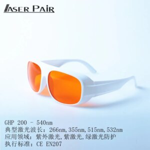 Goggles 355nm 532nm Laser Goggles Antilaser Goggles Laser Glasses