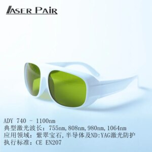 Professional Protection 755 Nm.808nm. 980 Nm.1064nm Beautician Safe Operation Laser Glasses