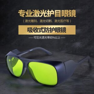 Laser Goggles Anti-Laser Goggles Anti-Laser Glasses Bj001 1064nm