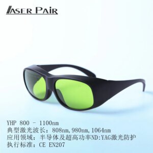 Industrial Laser Goggles Ndyag Goggles High Protection High Transmittance High Attenuation Rate
