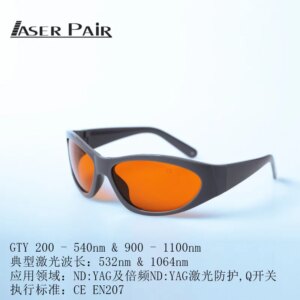 Laser Beauty Glasses ND YAG Q Switched Beauty Goggles Glasses Laser Hair Removal Device Special Glasses