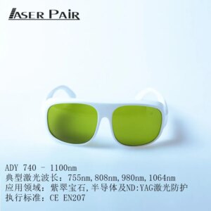 Laser Depilator Safety Glasses Laser Beauty Glasses 755.808.1064nm