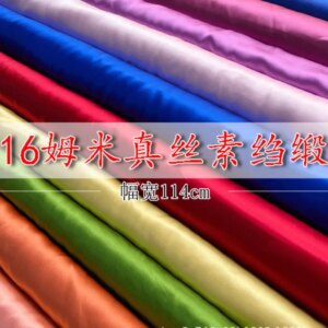 114 Door Width 16 M Crepe Satin Plain Fabric Solid Color Crepe Satin Clothing Cheongsam Satin Fabric in Stock