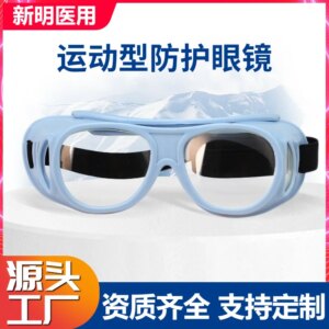 Lead glass protective glasses, sealing glasses 002 ray goggles, overlapping sets of glasses