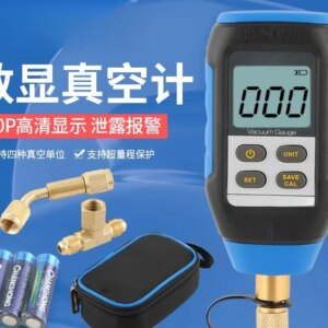 VMV-1 Digital Vacuum Gauge, High Precision Digital Pressure Electronic Absolute