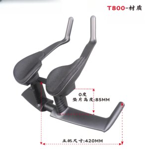 HB106 triathlon handlebar carbon fiber all-in-one car race TT handle