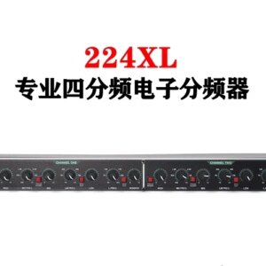 224XL DBX professional two-point three-point four-point high school subwoofer electronic frequency divider