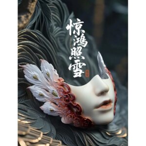 Internet Celebrity Ancient Style Half Face Mask Beauty Original Chinese Style Bird Cosplay Dance Hanfu Photography Dimension