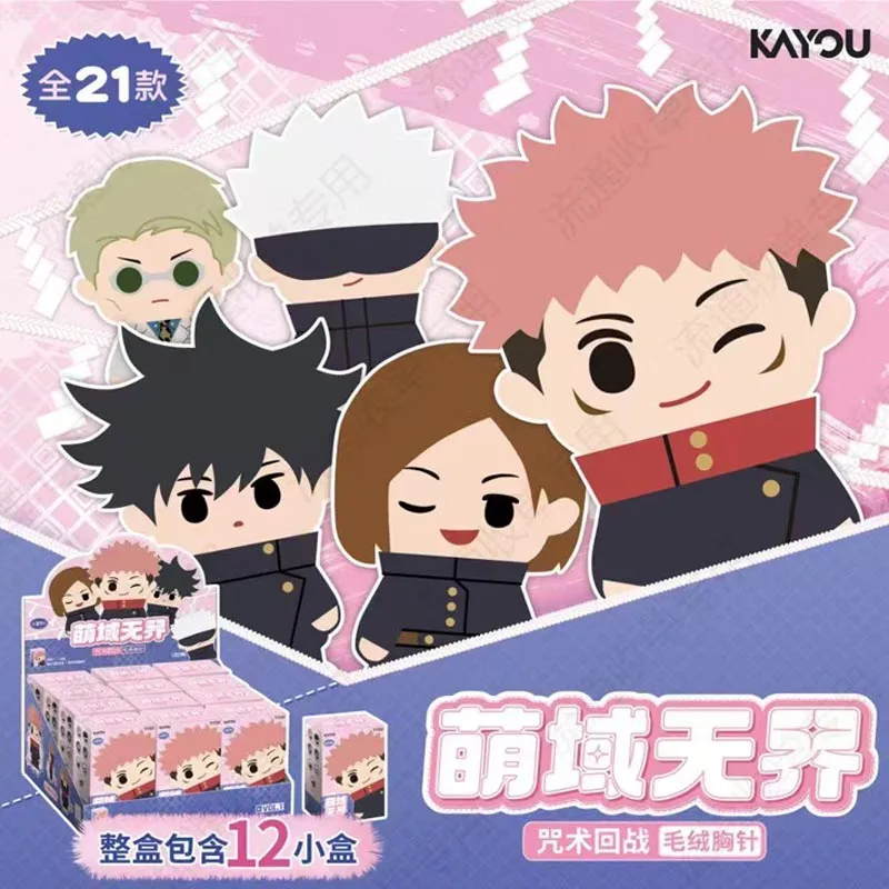 New 2025 Wholesales Kayou Jujutsu Blind Box Doll Gojo Satoru Doujin Toys And Hobby Gift