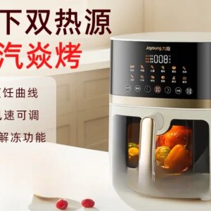 Household new large-capacity visual no-turn-over electric fryer multi-functional oven
