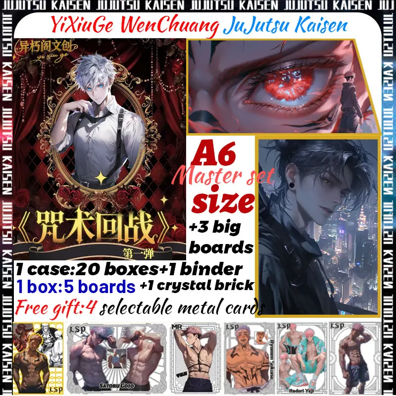 2025 Newest YiXiuGe WenChuang JuJutsu Kaisen A6 Boards Acrylic JJK Card Collection Boards Gojo Satoru Nanami Sukuna Hobby Gift