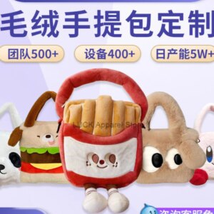 Plush handbag pain bag cartoon girl travel shoulder bag cute anime plush bag animal handbag