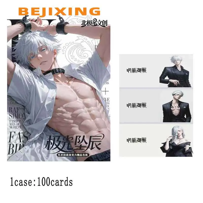 Origional Jujutsu Kaisen Collection Cards Wave 1 BeIJIXING 100%Acrylic Color Paper Various Processes 10*15cm Playing Cards Kids