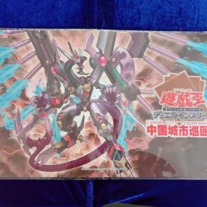 Yugioh KONAMI Duel Monsters Arc Rebellion Xyz Dragon Chinese Limited Collection Official Playmat Mat Table Play Pad