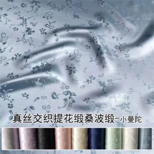 22 M Jacquard Satin Satin Fabric Flat Cut Republic of China Style Han Chinese Clothing Cheongsam Top Fabric