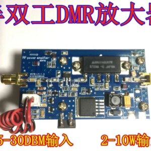 Low Power Input Amplifier Half Duplex Data Transmission Large Radio Frequency