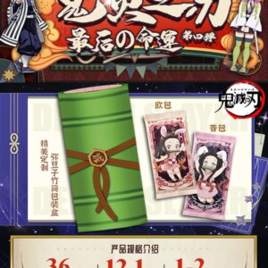 2025 Newest Yami Demon Slayer Wave 4 Collection Cards Shinobu Nezuko Mitsuri TCG Hobby Gift