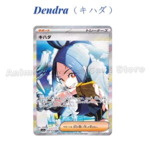 Japanese Genuine Pokemon PTCG SV1A Dendra(キハダ) SAR Full Picture Single Card Collectible Card Children’s Toy Gift