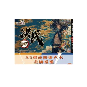 Wholesales Demon Slayer Collection Big White Rabbit Toy A5 Art Board Decisive Battle Ink Wash Color Rich Trading Playing Cards