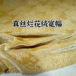 Yellow Silk Etched-out Velvet Fabric Flower Soft Dress Cheongsam Formal