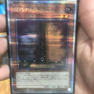 Yugioh KONAMI Duel Monsters RC04-JP005 Maxx “C” 25th Quarter Century Secret Japanese Collection Mint Card