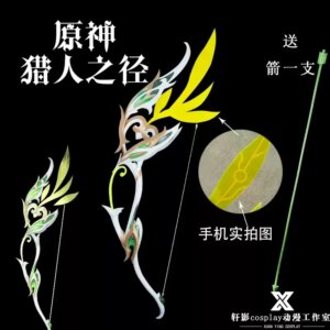 GENSHIIN IMPACT Tighnari Cosplay Bow Prop Anime Accessory Hunter’s Path Buildable Bow 110cm Prop Halloween Gift