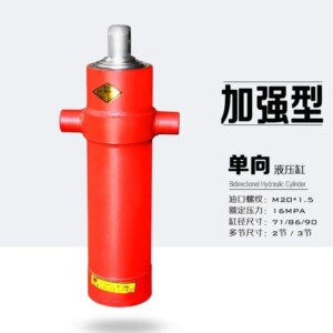 Multi-section hydraulic cylinder one-way 2 tons 3 oil top heavy-duty agricultural vehicle dump truck Daquan