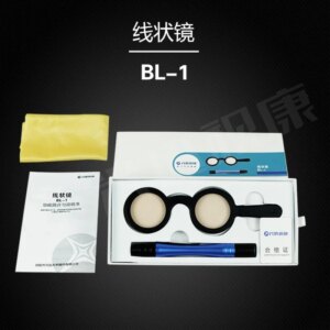 Xingda Linear Mirror Vision Eye Position Inspection and Monitoring ToolBL-1