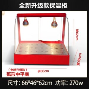 Commercial thermal insulation display cabinet, chestnut egg tart bread, small heating incubator, fried food, Yuba lamp